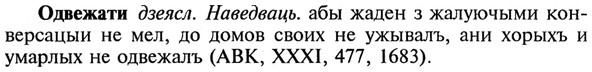 img/21/21-390_2210_Одвежати.jpg