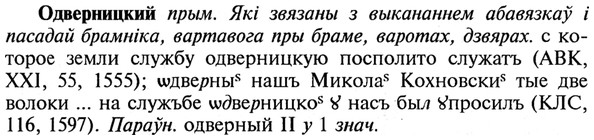 img/21/21-391_2217_Одверницкий.jpg