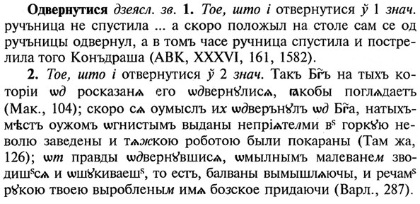 img/21/21-391_2220_Одвернутися.jpg