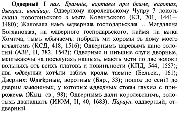 img/21/21-392_2221_Одверный.jpg