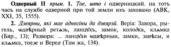 img/21/21-392_2222_Одверный.jpg
