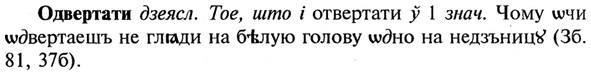 img/21/21-392_2224_Одвертати.jpg