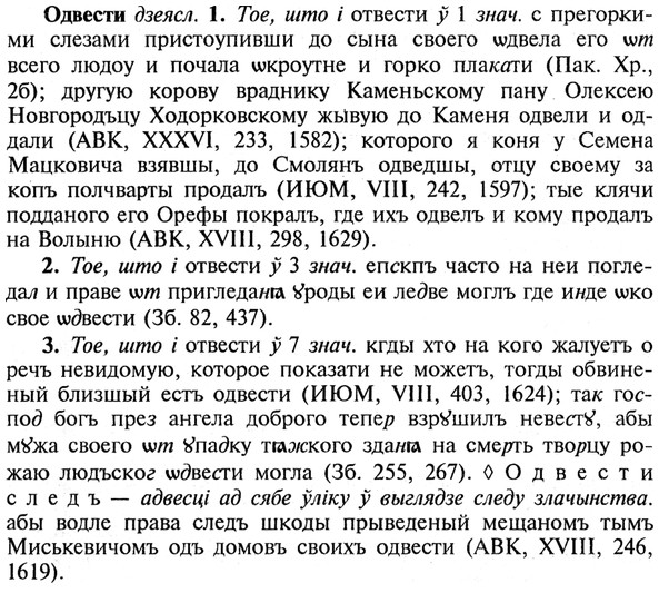 img/21/21-392_2225_Одвести.jpg