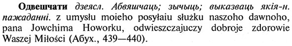 img/21/21-393_2228_Одвешчати.jpg