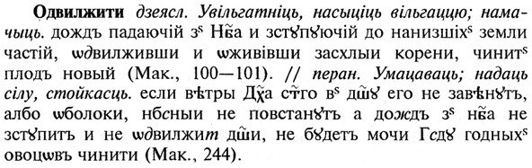 img/21/21-393_2229_Одвилжити.jpg