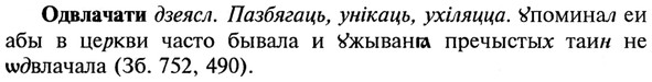 img/21/21-394_2230_Одвлачати.jpg
