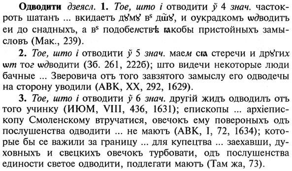 img/21/21-394_2232_Одводити.jpg