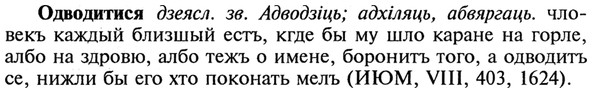 img/21/21-394_2233_Одводитися.jpg