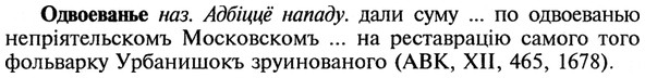 img/21/21-395_2235_Одвоеванье.jpg