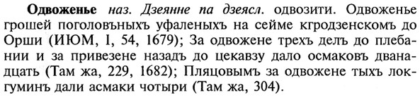 img/21/21-395_2237_Одвоженье.jpg