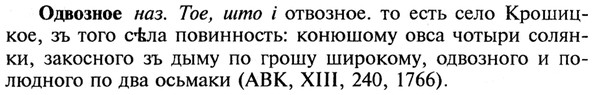 img/21/21-395_2239_Одвозное.jpg