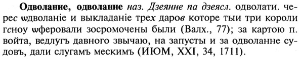 img/21/21-395_2240_Одволание.jpg