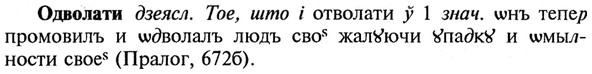 img/21/21-395_2241_Одволати.jpg