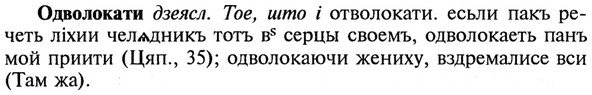 img/21/21-395_2243_Одволокати.jpg