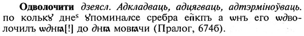 img/21/21-396_2245_Одволочити.jpg
