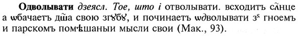 img/21/21-396_2246_Одволывати.jpg