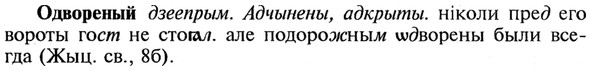 img/21/21-396_2247_Одвореный.jpg