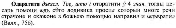 img/21/21-396_2253_Одвратити.jpg
