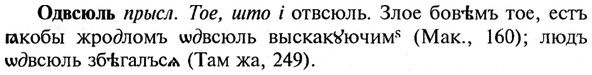 img/21/21-397_2255_Одвсюль.jpg