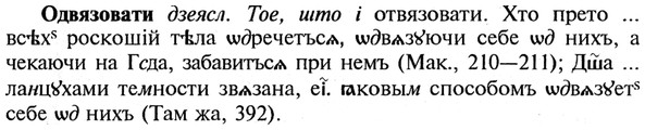 img/21/21-397_2256_Одвязовати.jpg