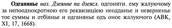 img/21/21-397_2257_Одганянье.jpg