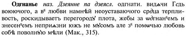 img/21/21-397_2258_Одгнанье.jpg