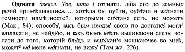 img/21/21-397_2259_Одгнати.jpg