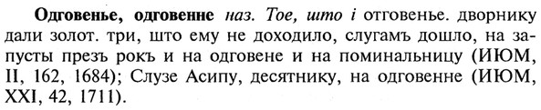 img/21/21-397_2260_Одговенье.jpg