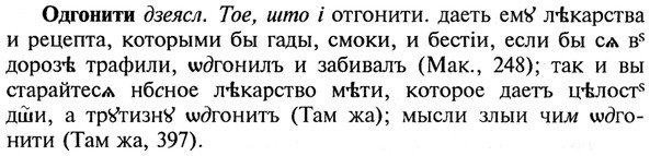 img/21/21-398_2263_Одгонити.jpg