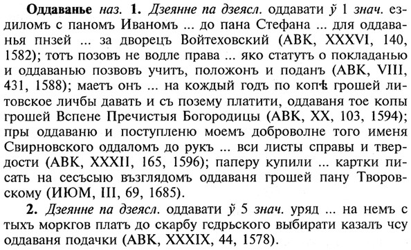 img/21/21-398_2268_Оддаванье.jpg