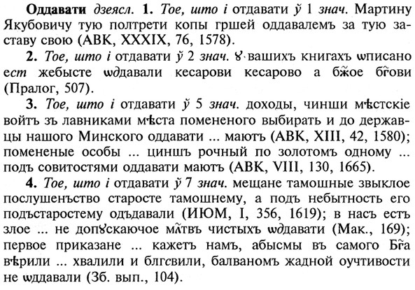 img/21/21-398_2269_Оддавати.jpg
