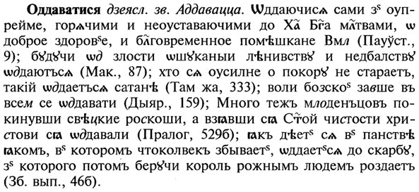 img/21/21-399_2270_Оддаватися.jpg