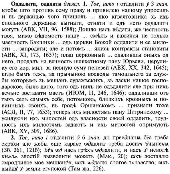 img/21/21-399_2274_Оддалити.jpg