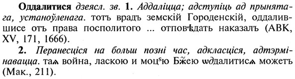 img/21/21-400_2275_Оддалитися.jpg