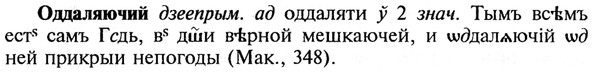 img/21/21-401_2279_Оддаляючий.jpg