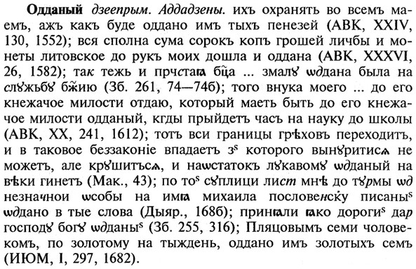 img/21/21-401_2280_Одданый.jpg
