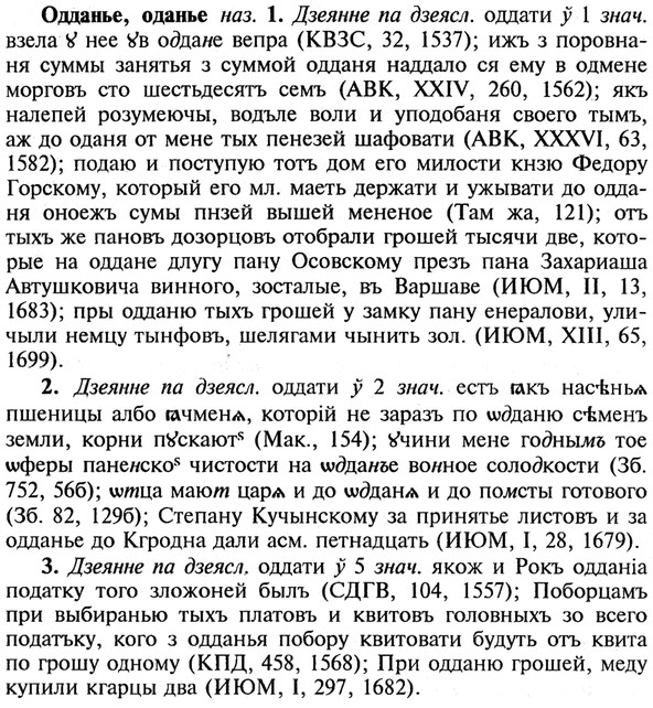 img/21/21-401_2281_Одданье.jpg