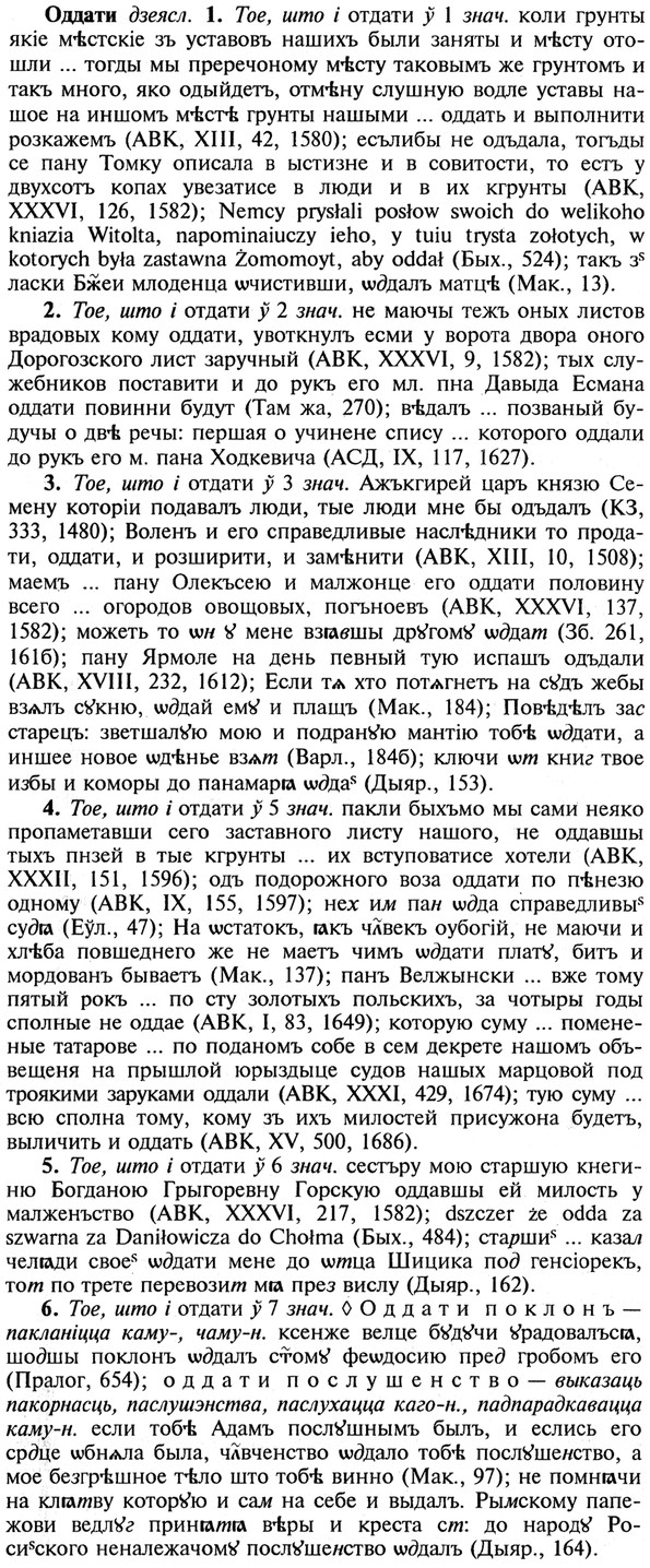 img/21/21-402_2282_Оддати.jpg