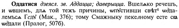img/21/21-403_2283_Оддатися.jpg