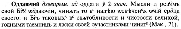 img/21/21-404_2284_Оддаючий.jpg