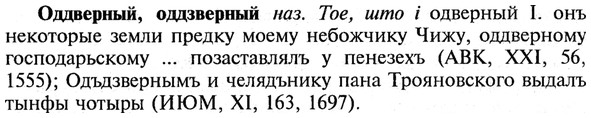 img/21/21-404_2285_Оддверный.jpg
