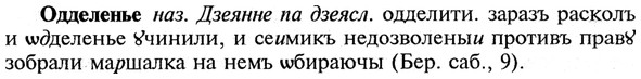 img/21/21-404_2287_Одделенье.jpg