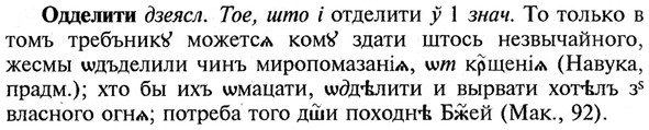 img/21/21-404_2288_Одделити.jpg