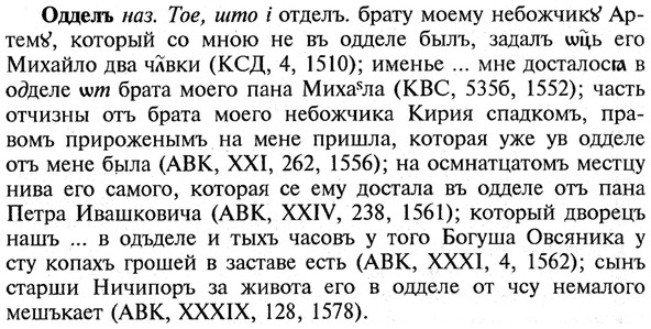 img/21/21-404_2290_Одделъ.jpg