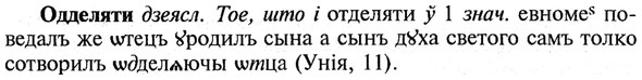 img/21/21-404_2291_Одделяти.jpg
