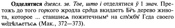 img/21/21-405_2292_Одделятися.jpg