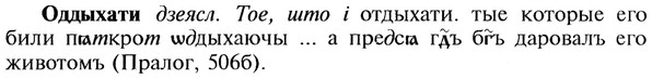 img/22/22-003_0002_Оддыхати.jpg