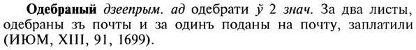 img/22/22-003_0008_Одебраный.jpg