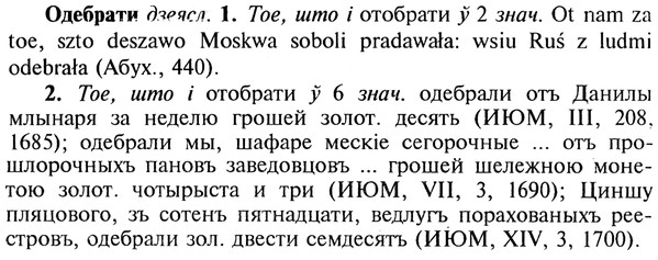 img/22/22-003_0010_Одебрати.jpg