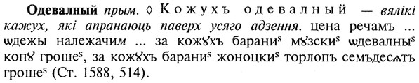 img/22/22-004_0012_Одевалный.jpg